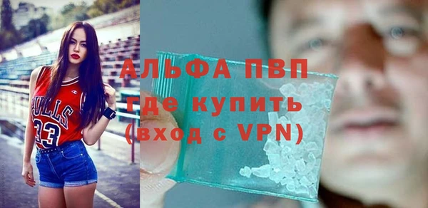 скорость mdpv Бородино